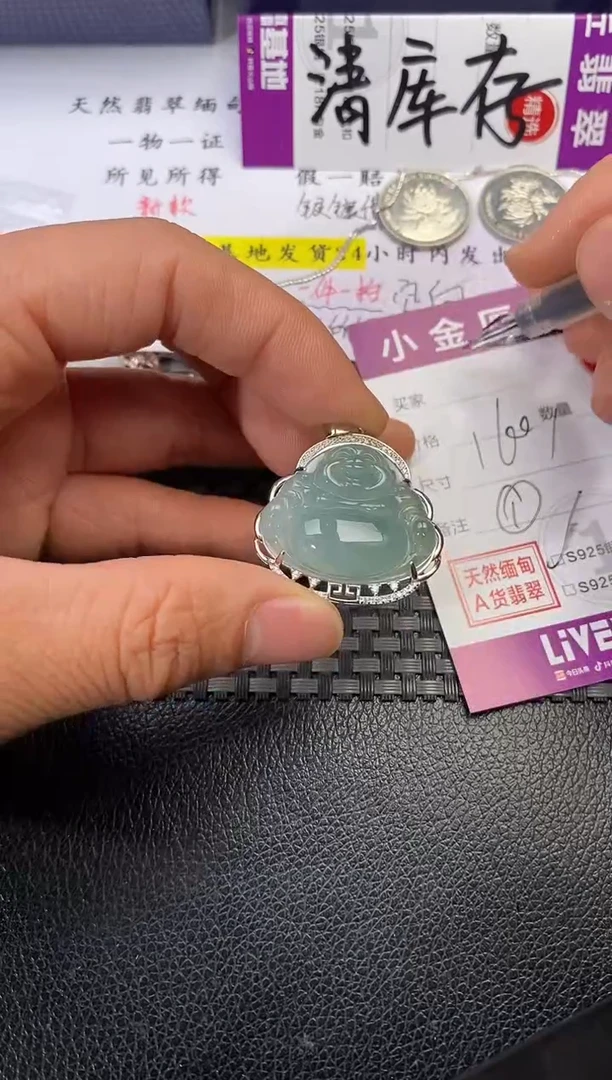 颈饰银S925镶嵌翡翠橘**?挂件