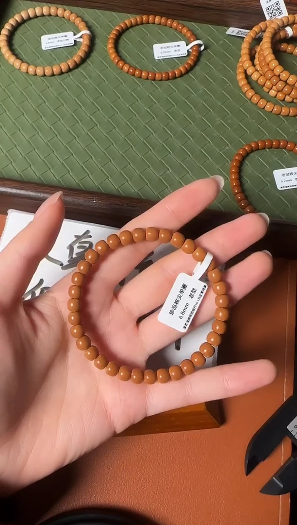 手串橄榄核6.8mm SS级老挝核尖老型单圈 三花面无白高油高密