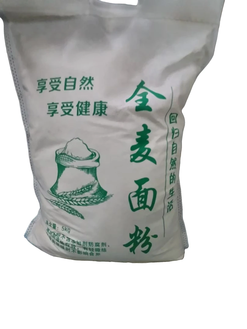 农村自磨小麦粉馒头包子专用健康原味面粉