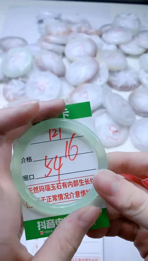 【闪购商品】玛瑙/玉髓手镯未镶嵌Q54