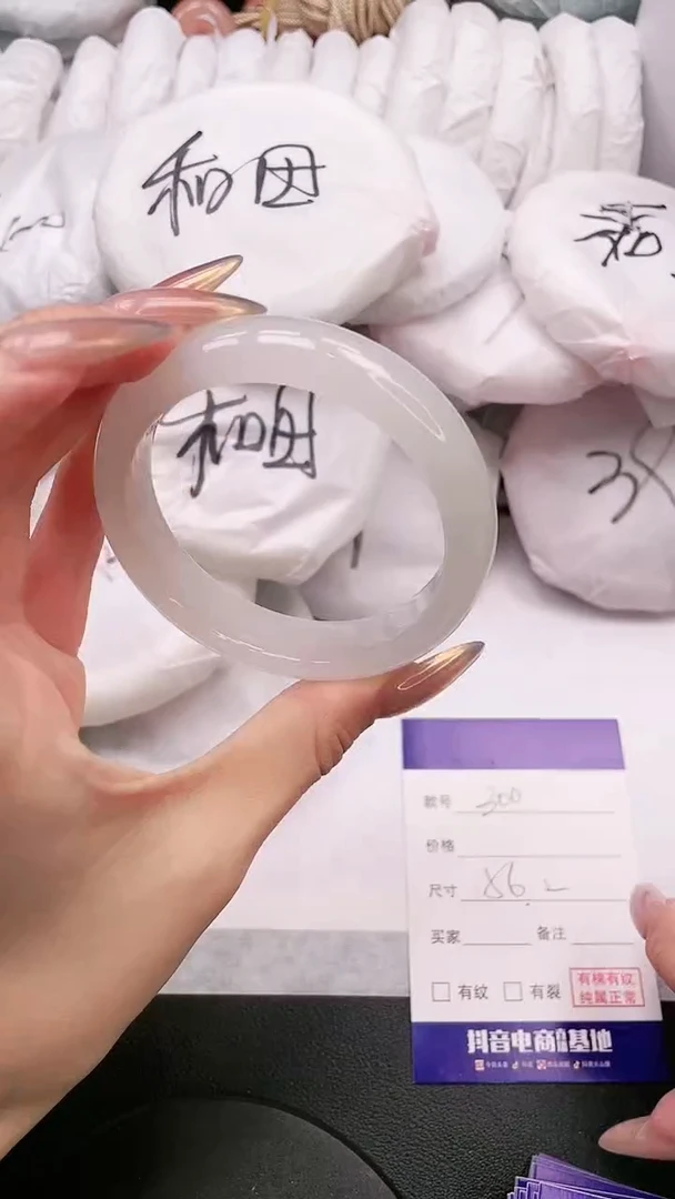 【闪购商品】石英质玉手镯未镶嵌17K300-56