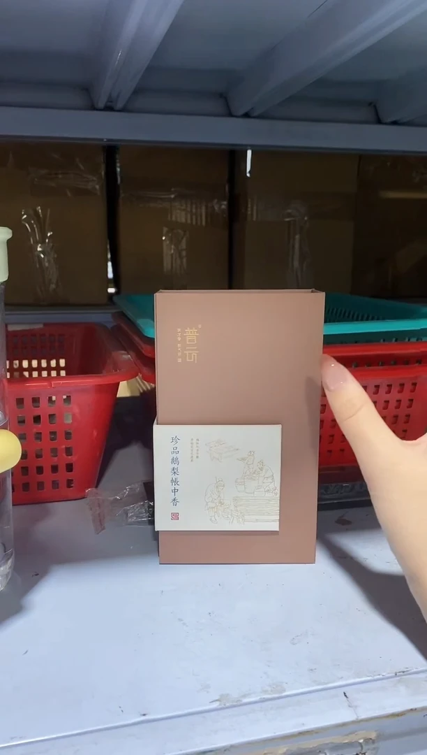 香篆1珍品鹅梨帐中香盘香2H/40盘