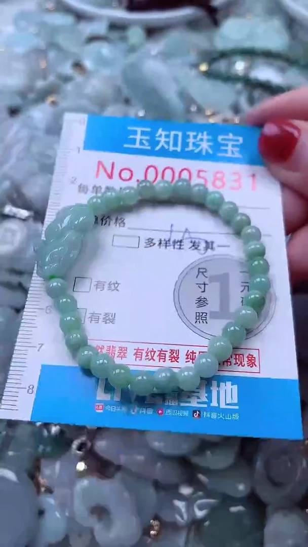 吊坠(不含链)未镶嵌翡翠5831