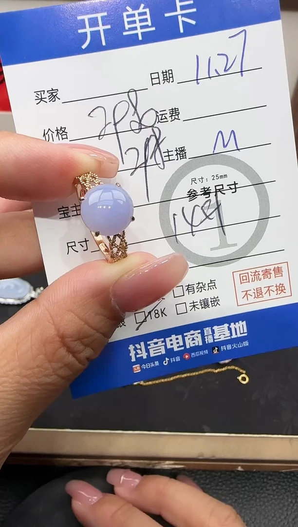 18K金镶嵌戒指翡翠紫蛋面戒指0095