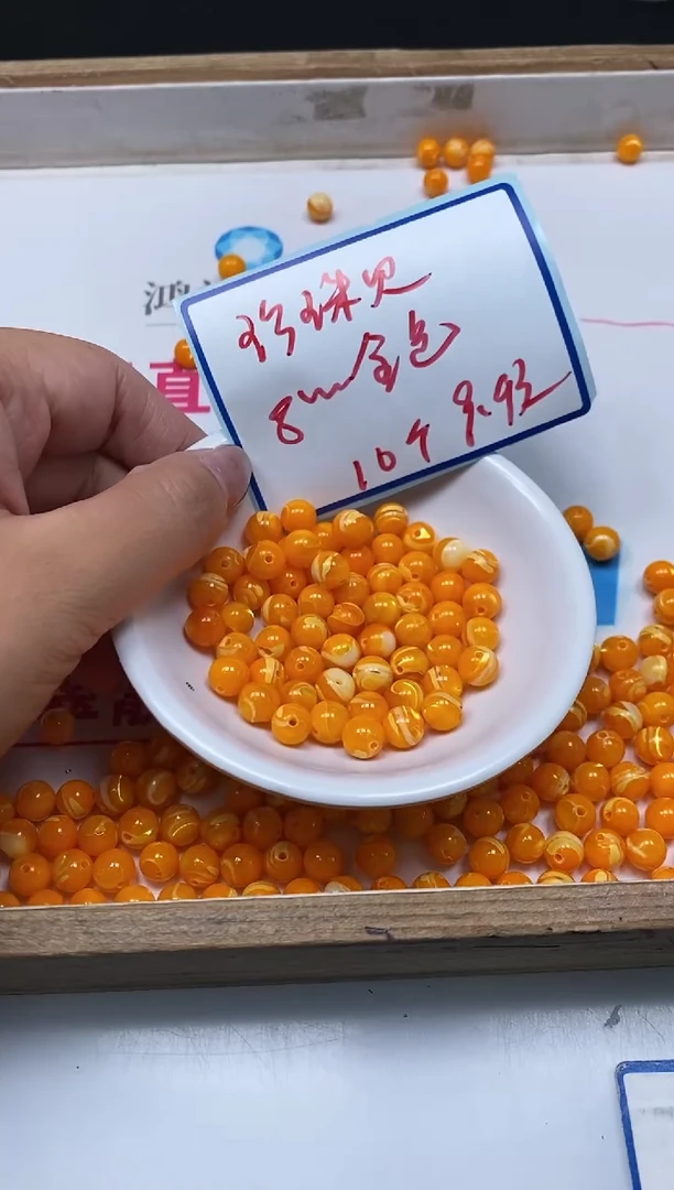 未镶嵌拼合珍珠（马贝珠）散珠M648 黄珍珠贝8mm10个9.9元