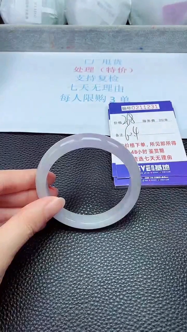 拍下以实物为准211231