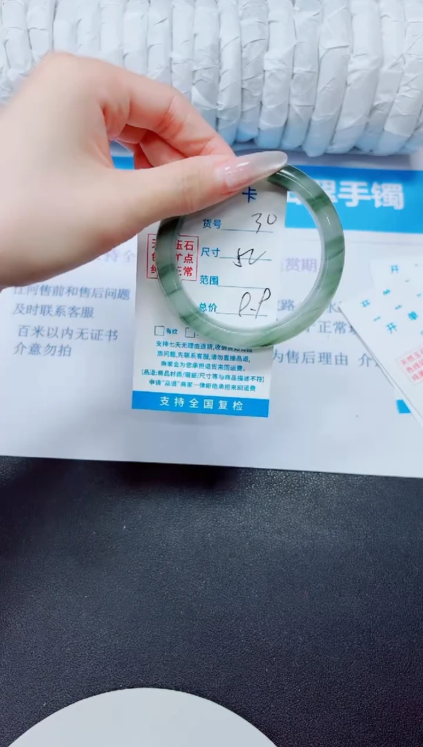石英质玉手镯未镶嵌30