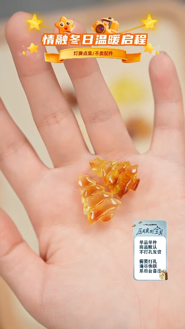 琥珀未镶嵌珠宝奇石c****N包耳钉