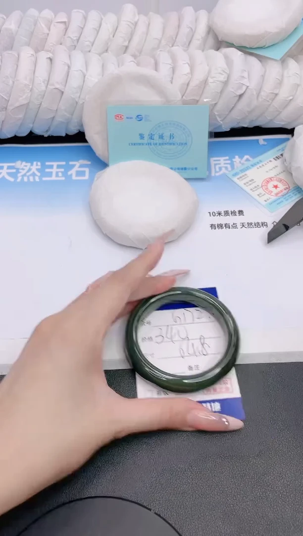 和田玉（碧玉）手镯未镶嵌15G172-54