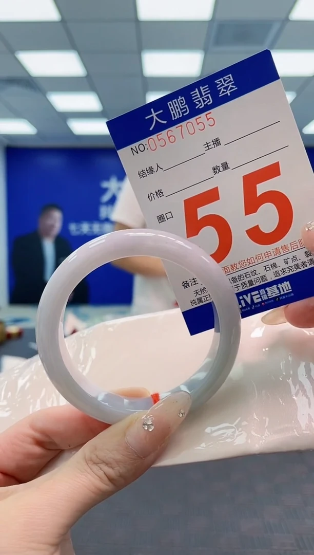 翡翠手镯未镶嵌AAAAAAAAAAAAAAAA