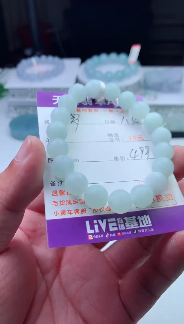 未镶嵌定制翡翠罗*．珠子