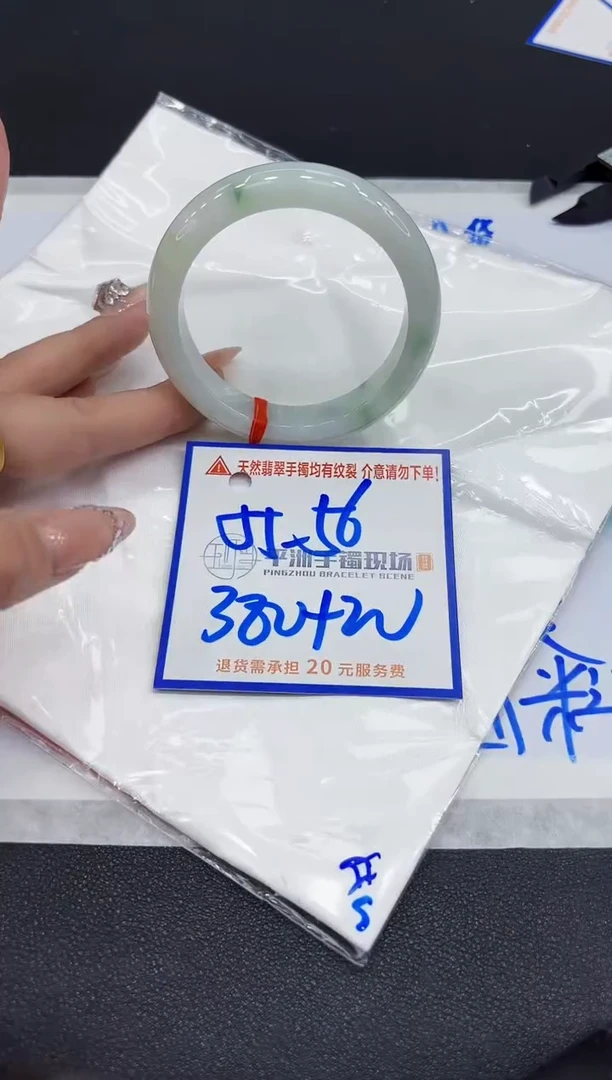 【闪购商品】翡翠手镯未镶嵌11111111111
