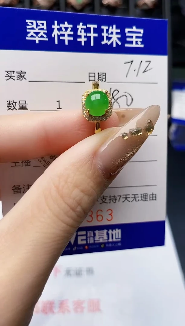 翡翠戒指银S925镶嵌6364
