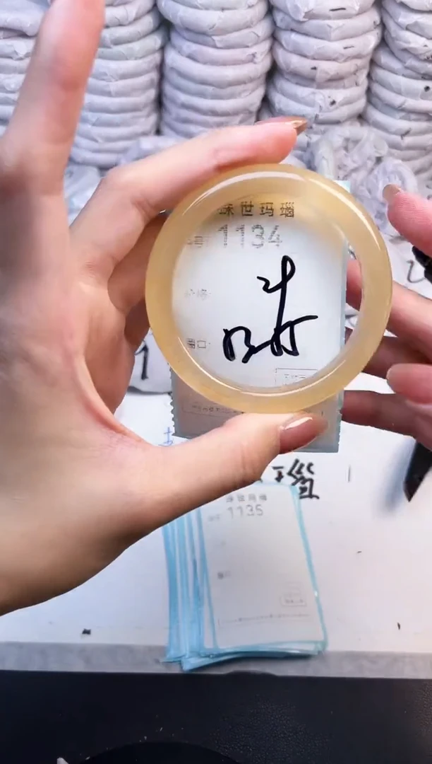 手镯玛瑙/玉髓未镶嵌1134