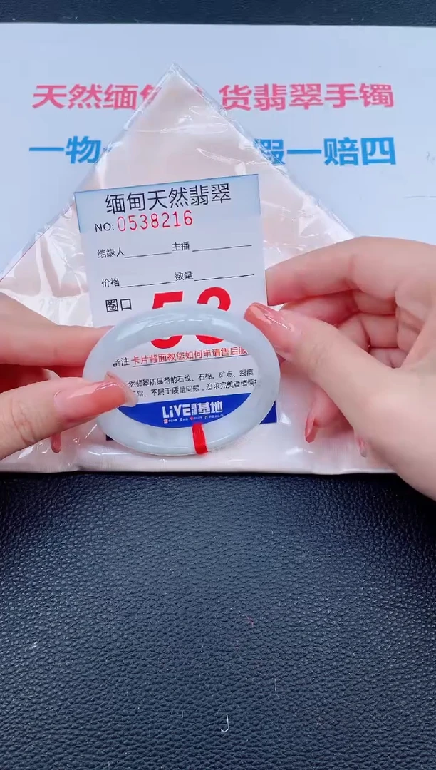 未镶嵌手镯翡翠91天然翡翠手镯
