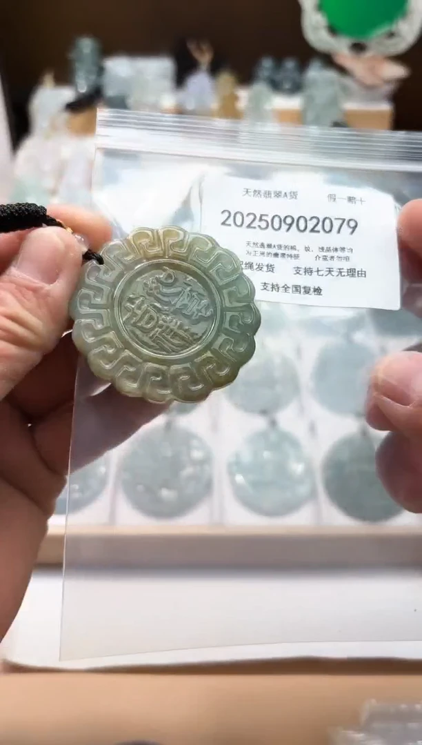颈饰未镶嵌翡翠闪购商品8号店200250090014