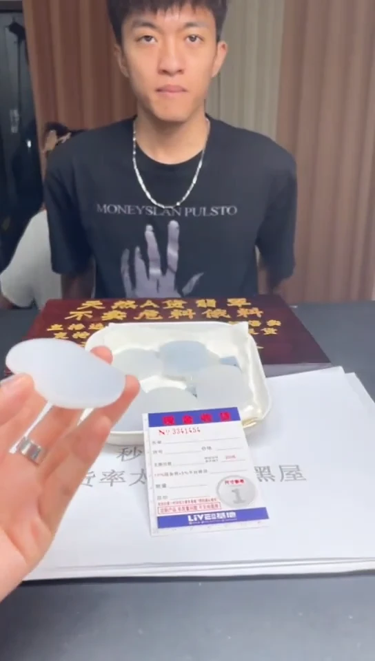 定制翡翠未镶嵌未抛光毛货多样性发其一拍一发一1454