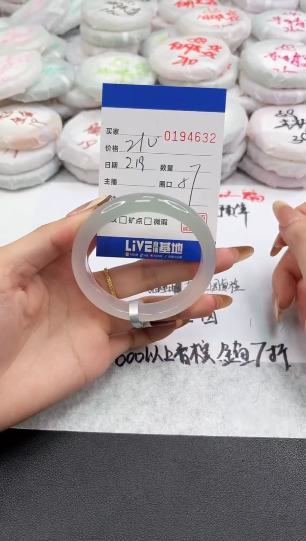 【闪购商品】玛瑙/玉髓手镯未镶嵌4632