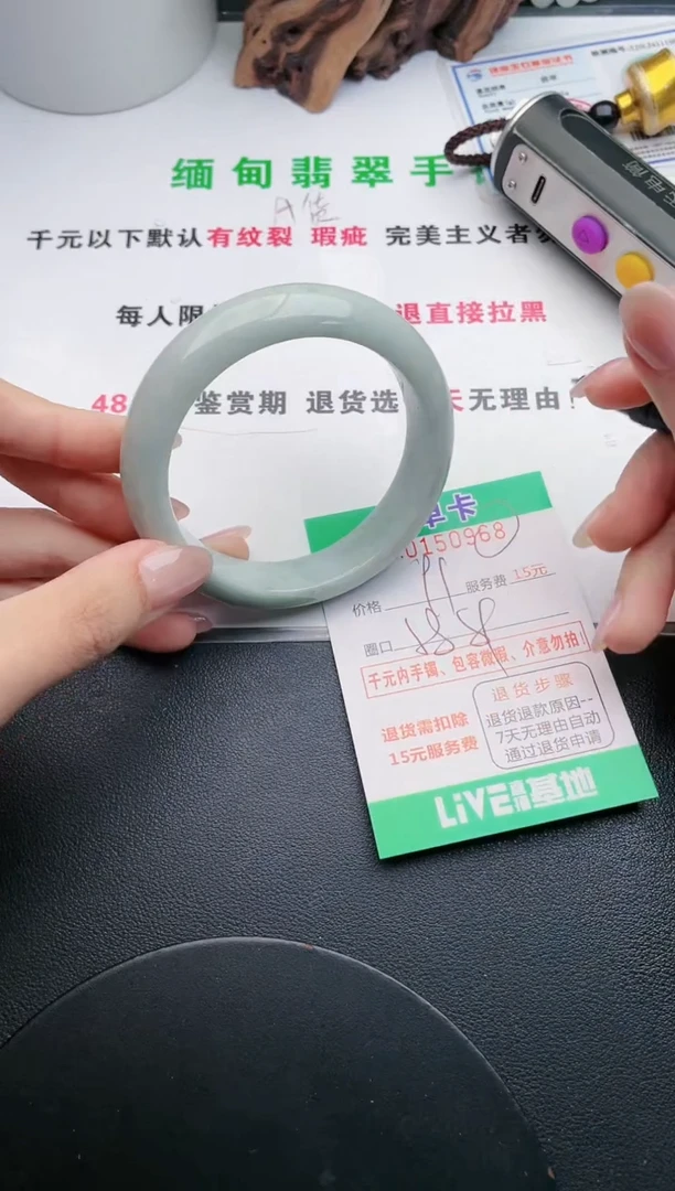 翡翠手镯未镶嵌·68