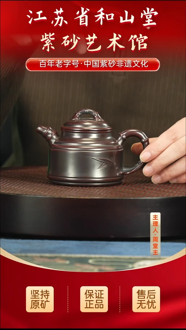 茶壶紫砂399.00399.00