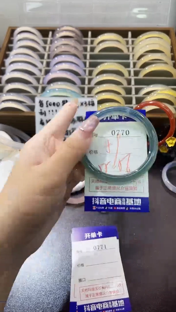 手镯玛瑙/玉髓未镶嵌0770