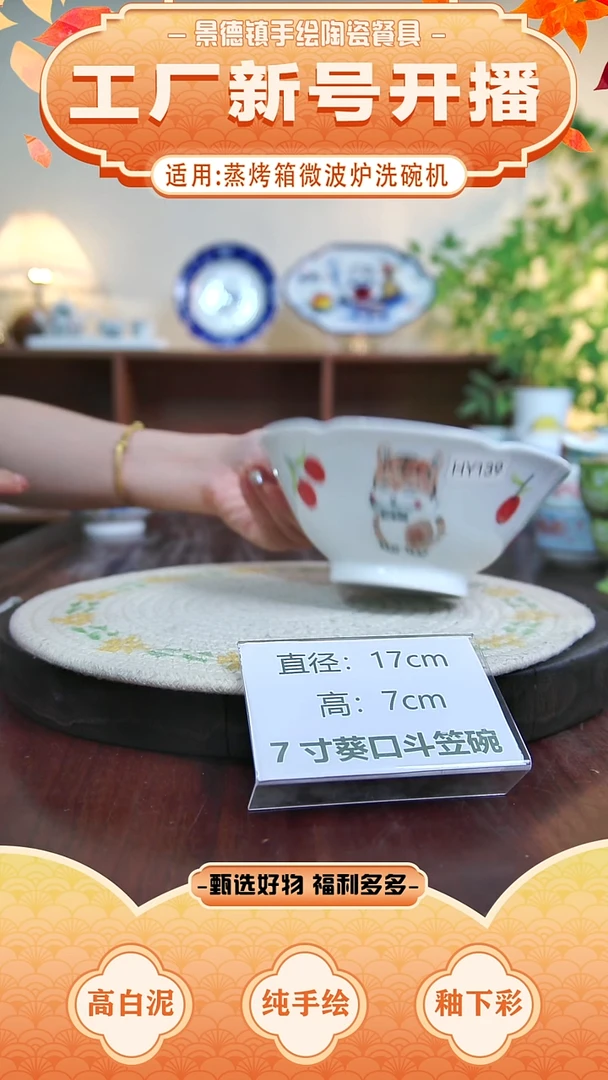 摆件景德镇手工手绘陶瓷【食品级】