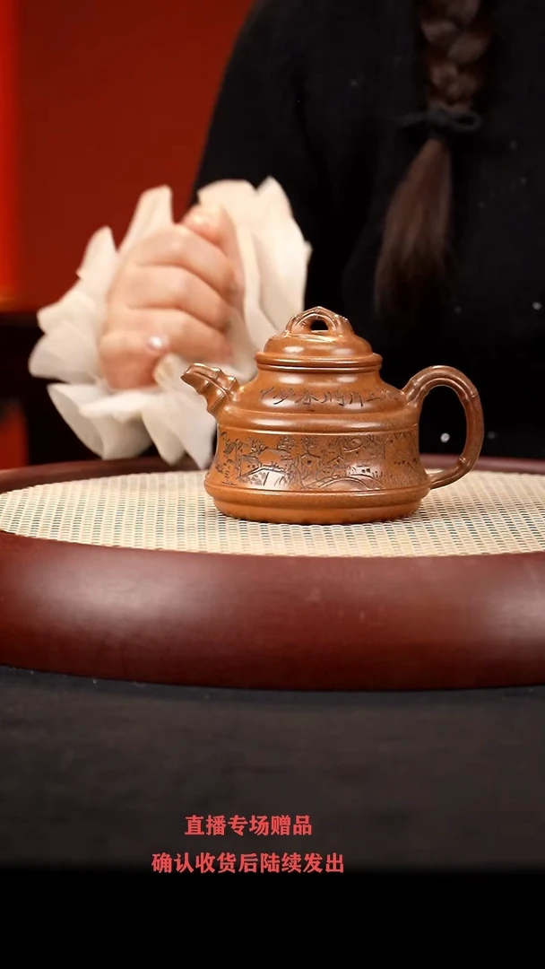 【闪购商品】紫砂茶壶FJY竹鼎 隧道窑