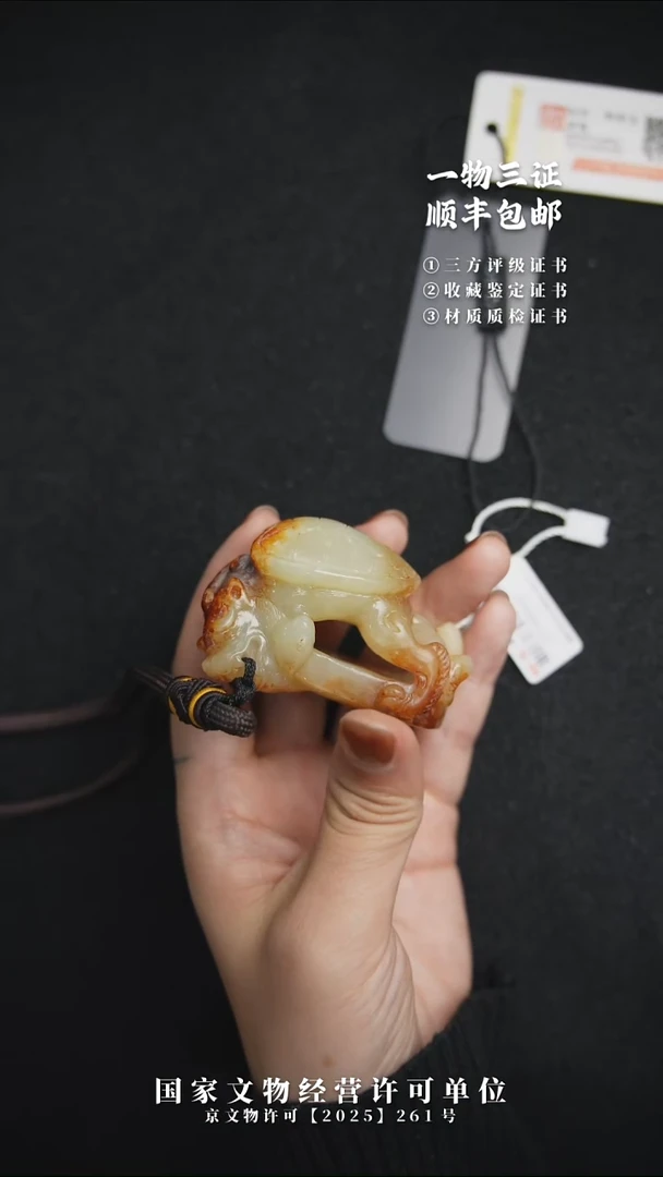 大理石磁石萃*斋111111111