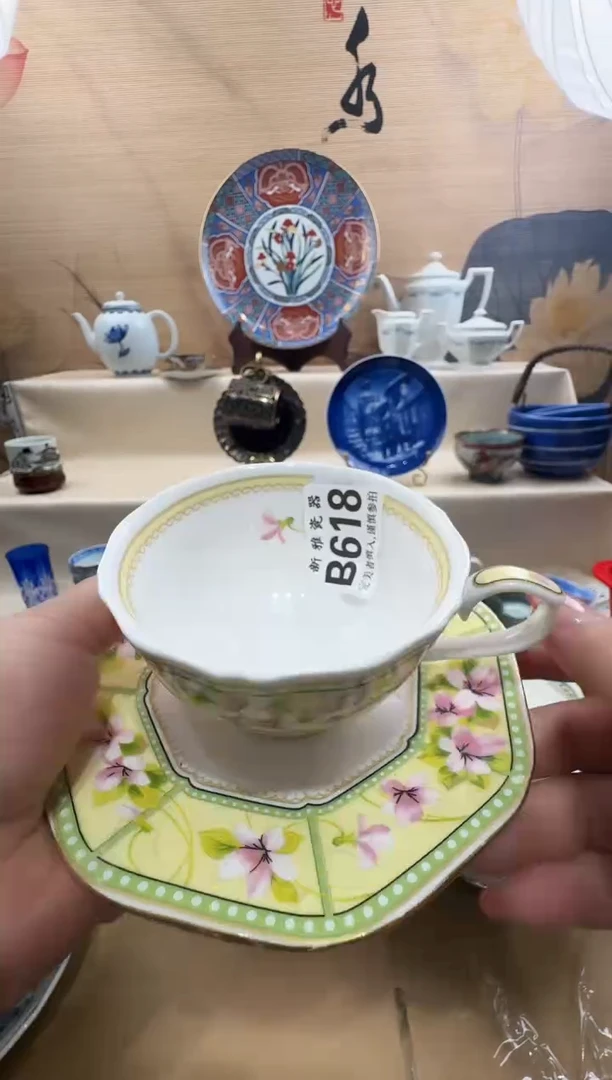 瓷片深****坊           B618