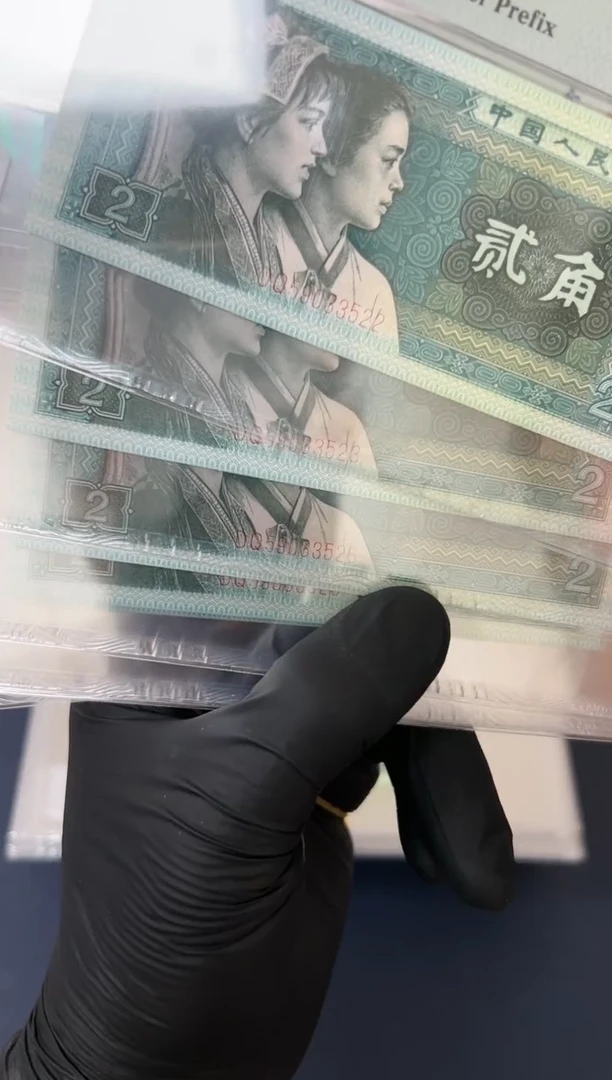 【闪购商品】2角金丝蓝·金口5（无47）-PMG67