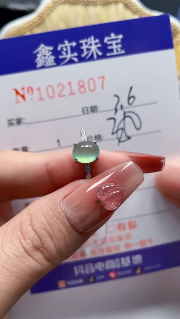 【闪购商品】翡翠戒指银S925镶嵌21807