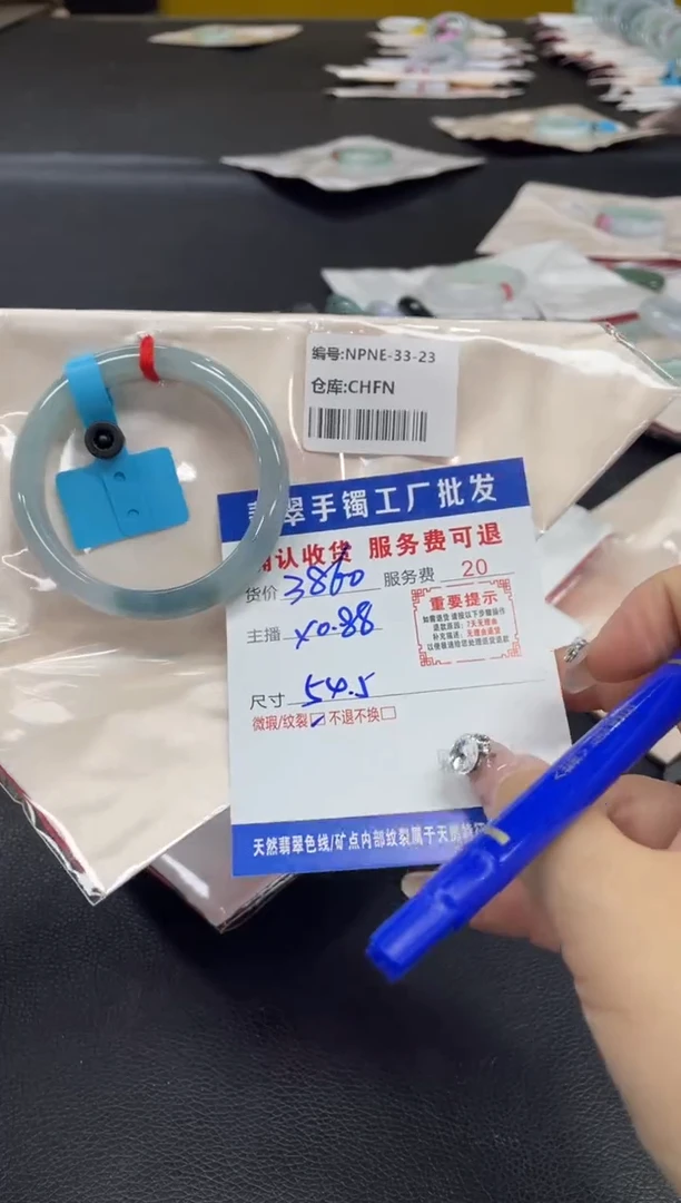 未镶嵌手镯翡翠只*翡翠手镯