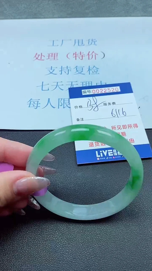 以实物为准00022520