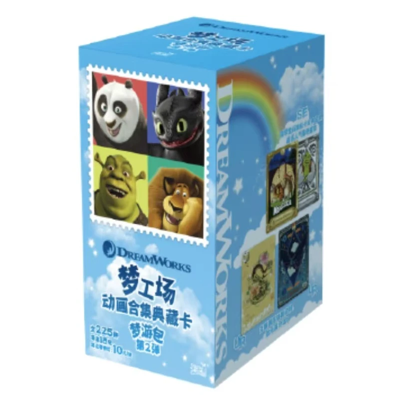 【吃吃】【梦工场-动画合集典藏卡-梦游包-第2弹】