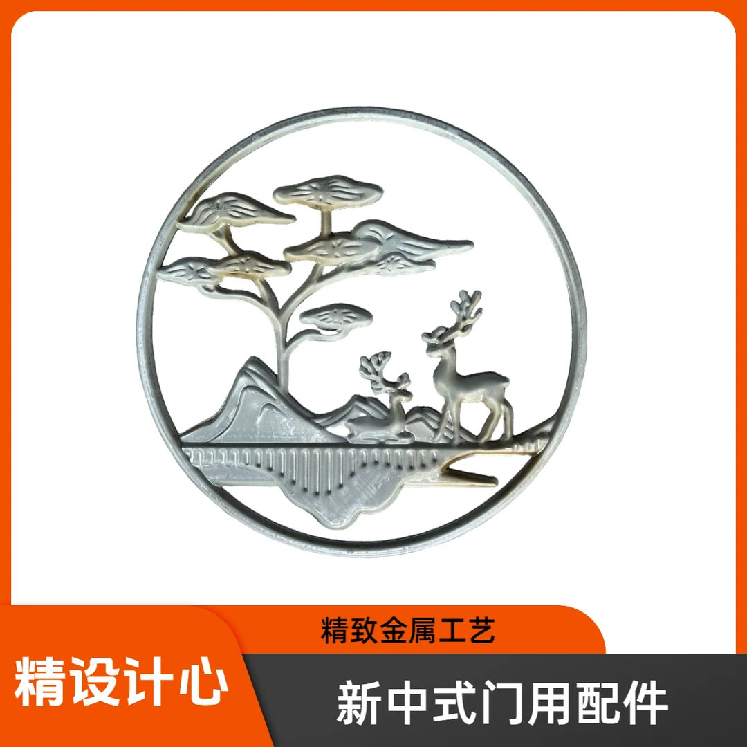 新中式门用配件雕花双鹿树