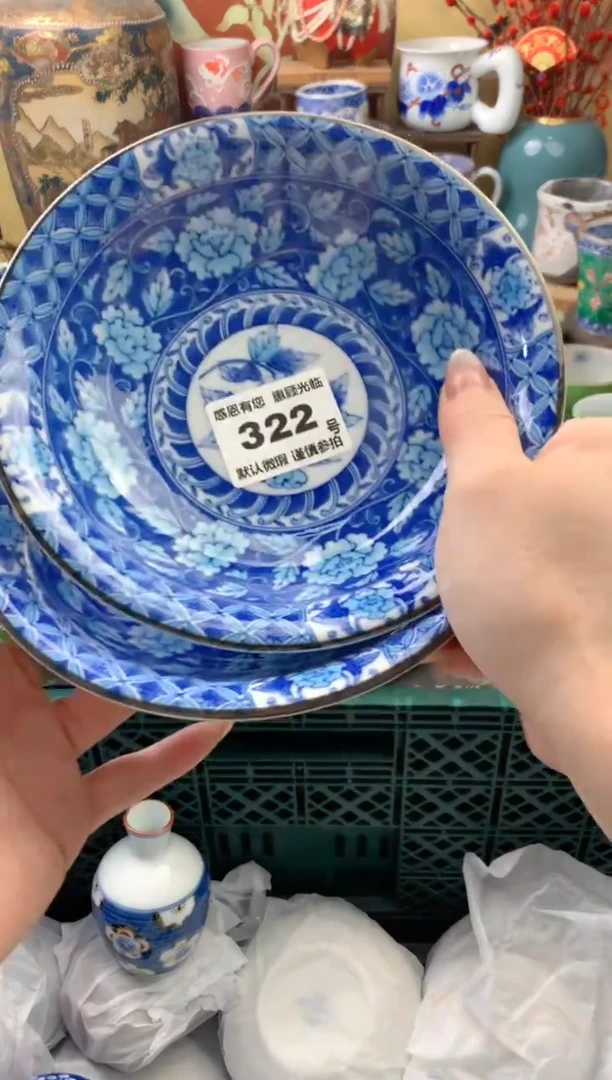 瓷片米*322号六六工艺品瓷器