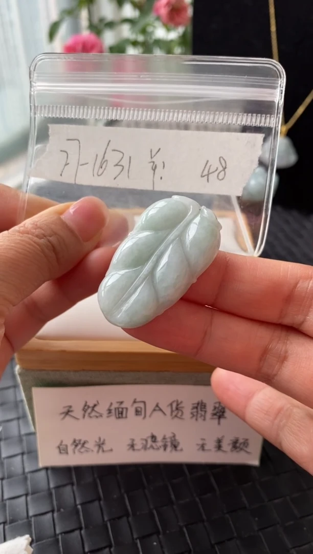 颈饰未镶嵌翡翠FF1631