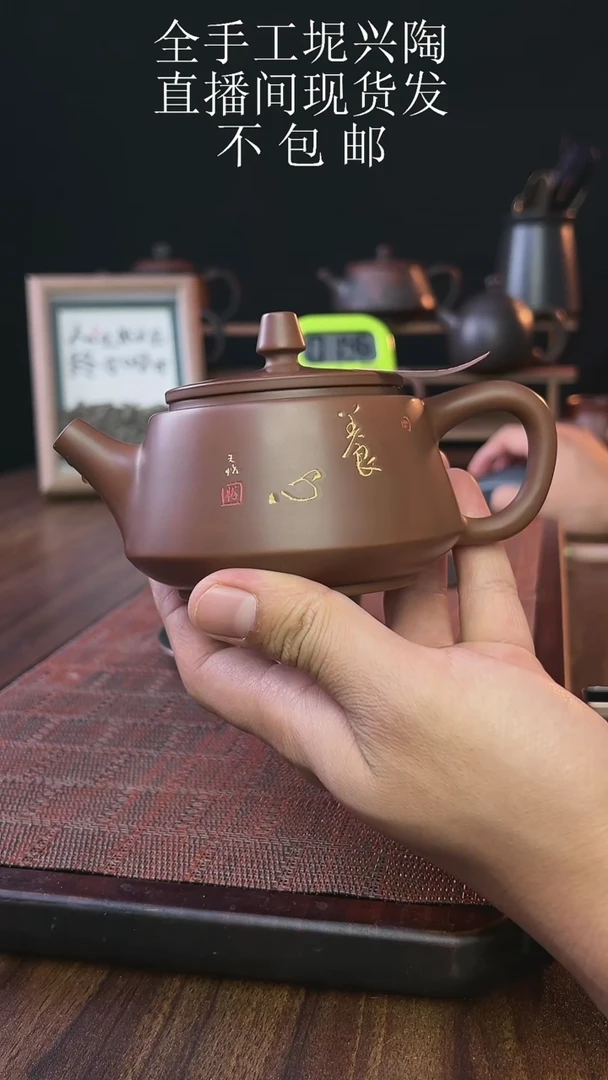 龍****?new直播间手工壶链接612
