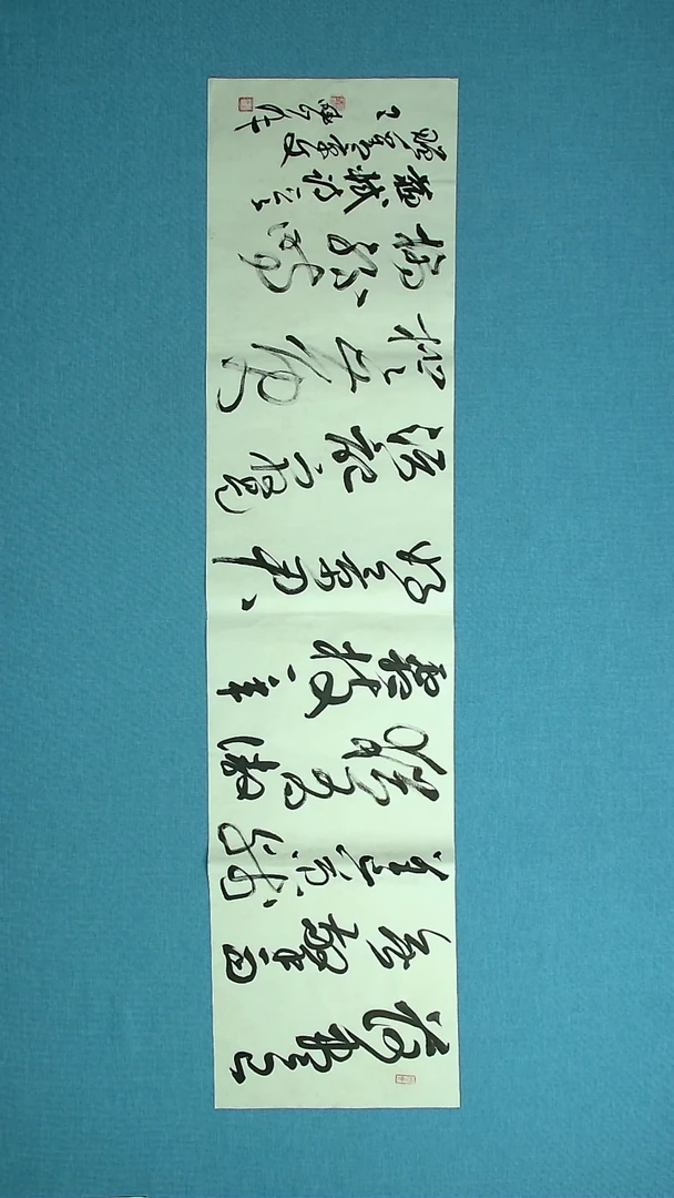 【闪购商品】书法166 河南王晓峰中书协138*34