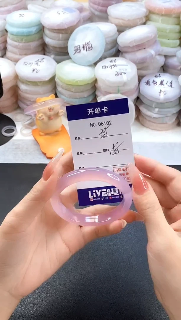 手镯玛瑙/玉髓未镶嵌8102圈口55