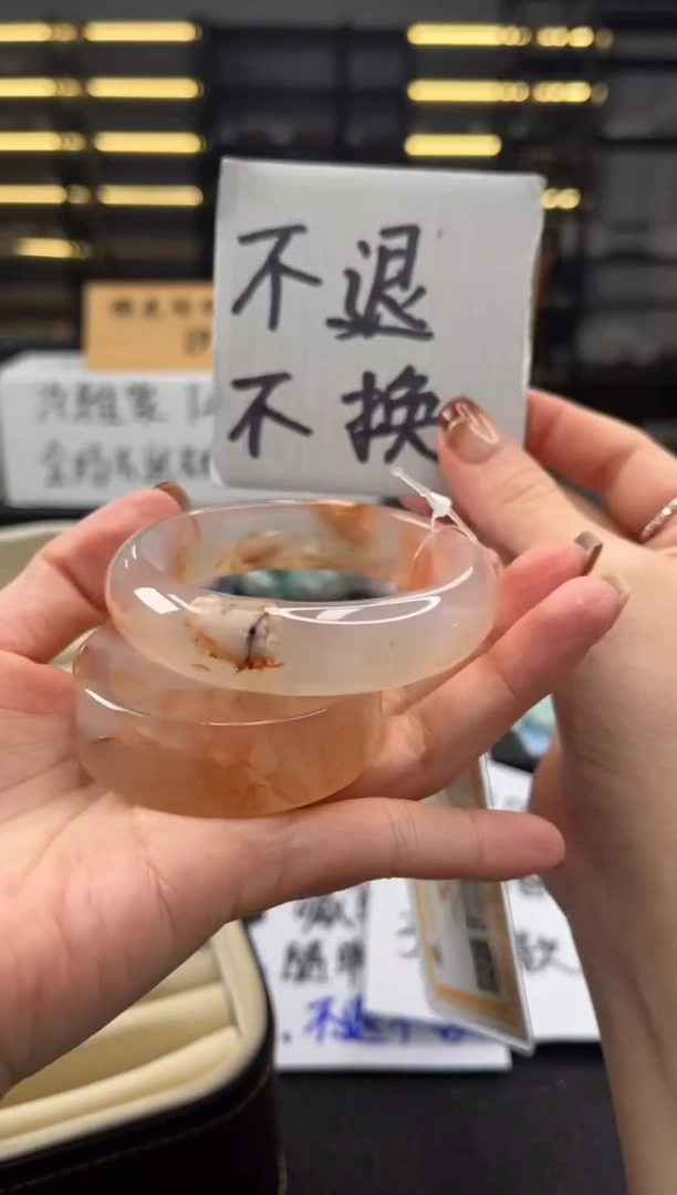 未镶嵌手镯石英质玉58圈口 （不退不换）S95027