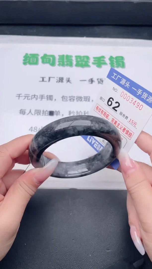 未镶嵌手镯翡翠翡翠手镯未镶嵌