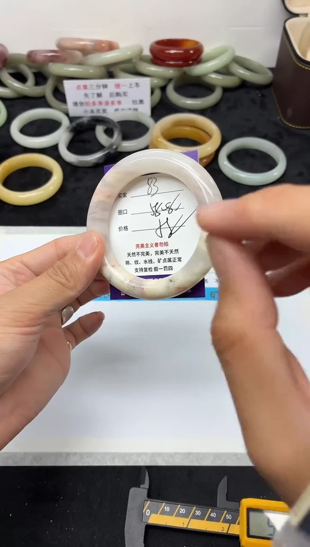 未镶嵌手镯石英质玉86