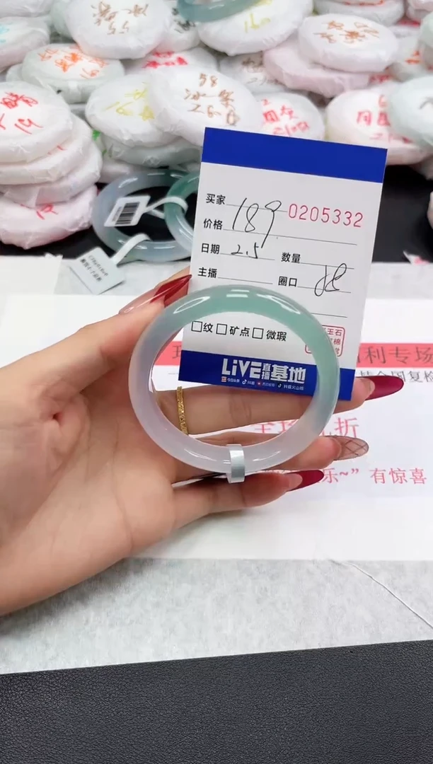 【闪购商品】玛瑙/玉髓手镯未镶嵌5332