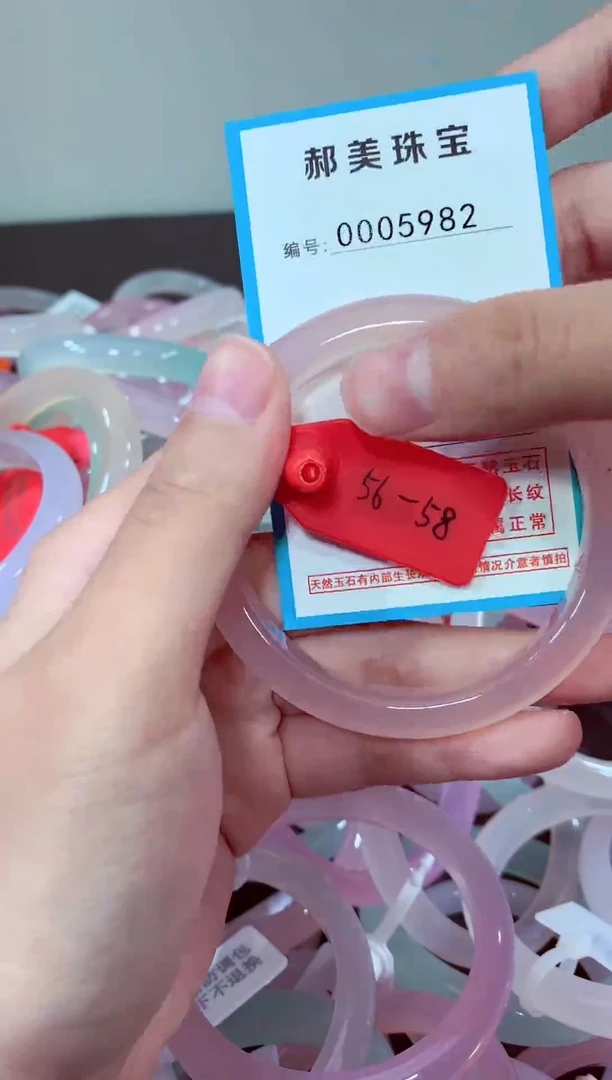 玛瑙/玉髓颈饰未镶嵌手镯