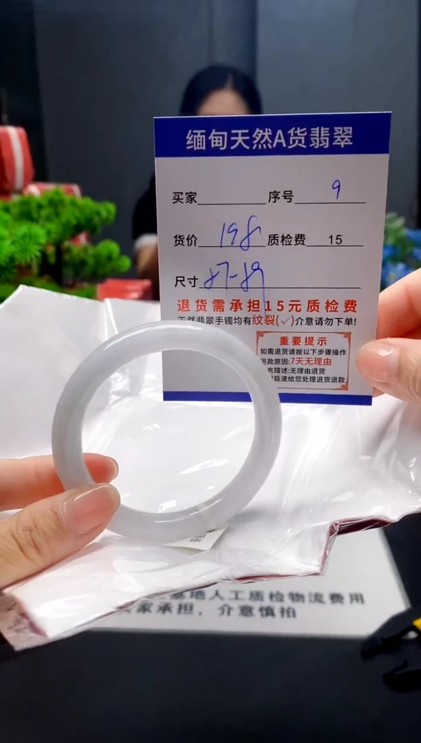 未镶嵌手镯翡翠9缅甸天然A货翡翠需包容瑕疵，介意慎拍