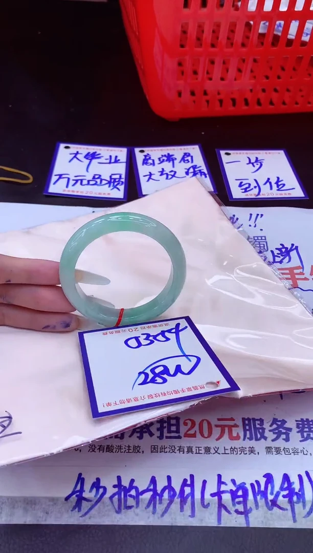 未镶嵌手镯翡翠11111111