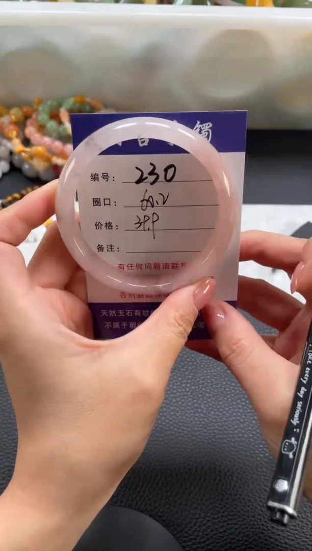 石英质玉手镯未镶嵌60