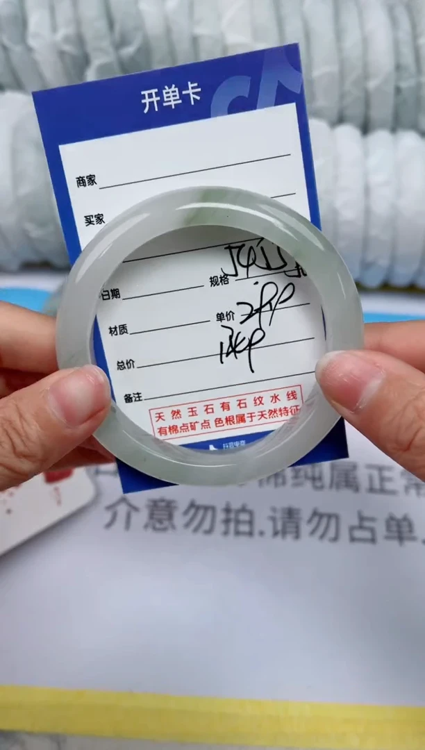 【闪购商品】石英质玉手镯未镶嵌129