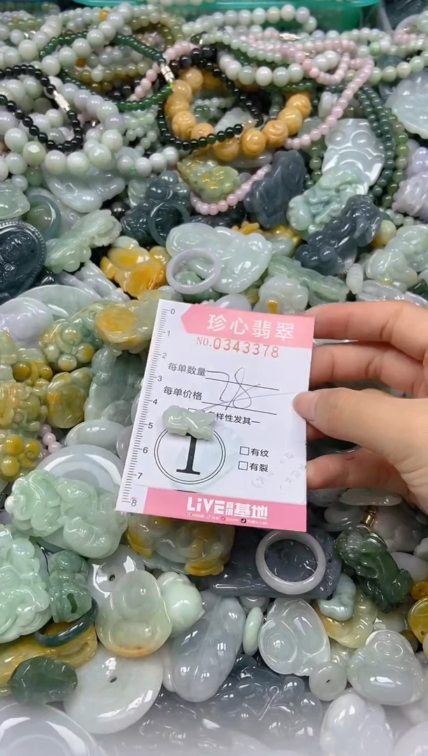 颈饰未镶嵌翡翠闪购0343378